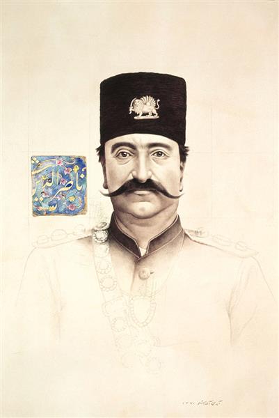 Cover Design,Unpublished Portrait of Naser-Al-Din SHah, 1990 - Aydin Aghdashloo