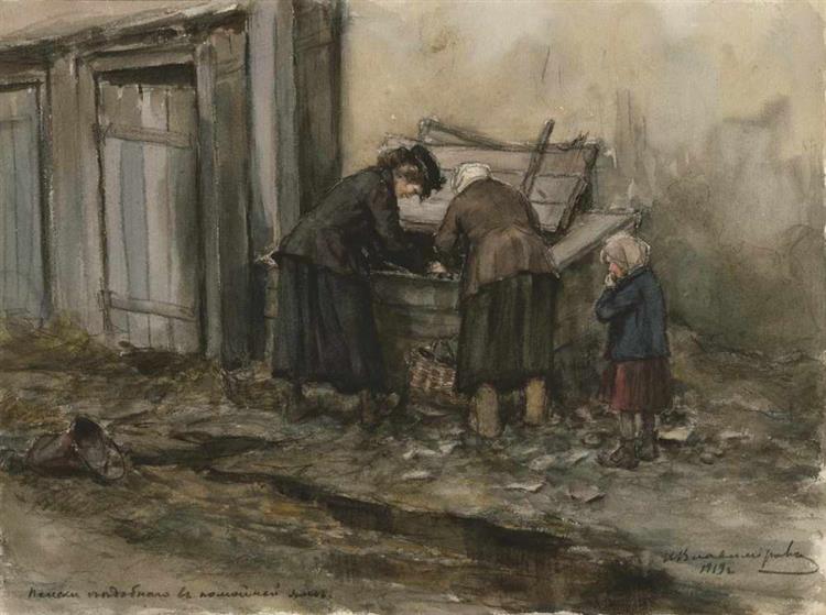 Looking for Food in a Gutter, 1919 - Ivan Vladimirov