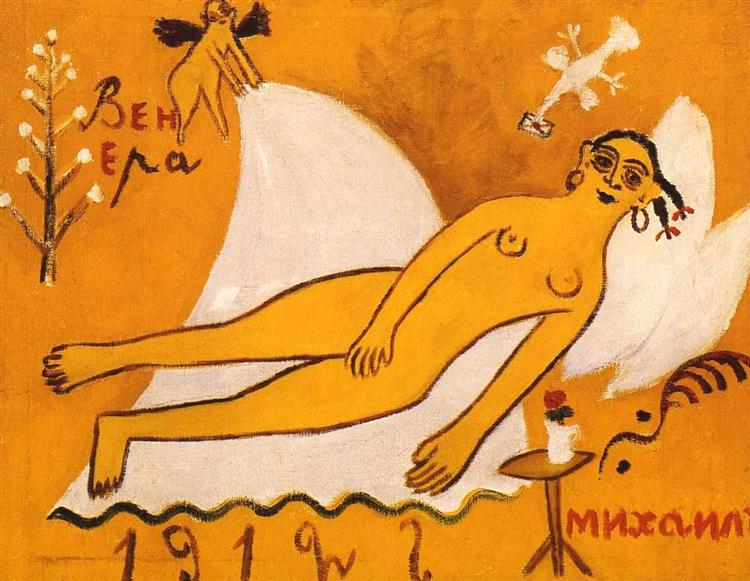Venus and Mikhail, 1912 - Michel Larionov