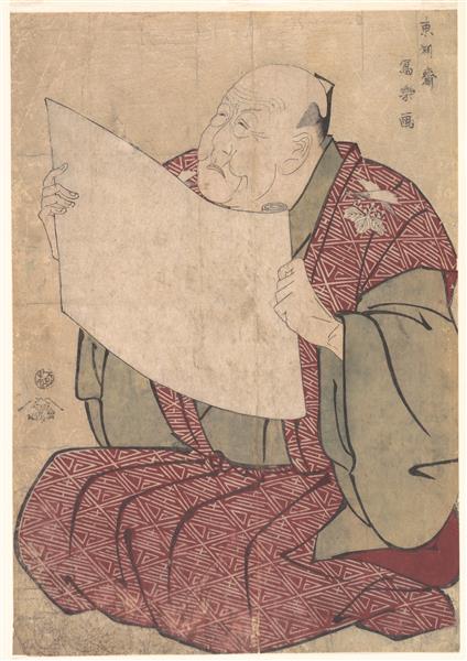 Miyako Dennai III, the Stage Manager of the Metropolitan Theater (Miyako-za), 1795 - 東洲齋寫樂