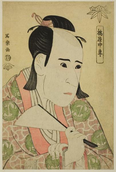 Kabuki Actor Ichikawa Yaozō III as Hachiman Tarō Minamoto No Yoshiie (tachibanaya Chusha), 1795 - Tōshūsai Sharaku