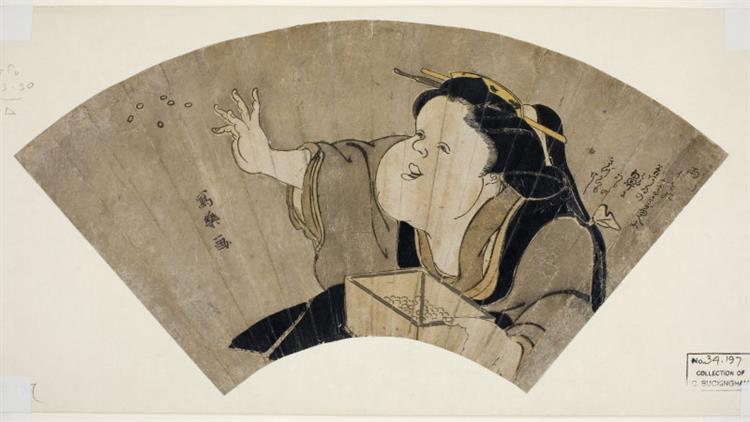 Otafuku Throwing Black Beans to Chase Away the Demons on New Year's Eve, 1794 - Tōshūsai Sharaku