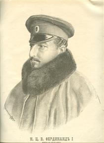 Portrait of Knyaz Ferdinand of Bulgaria - Антон Митов