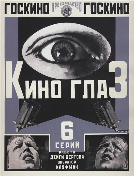 Poster for the film 'Kino-Glaz", 1924 - Alexander Michailowitsch Rodtschenko