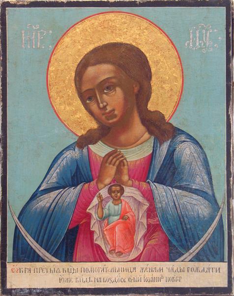 Mother of God, Helping the Kinship, 1815 - Orthodox Icons