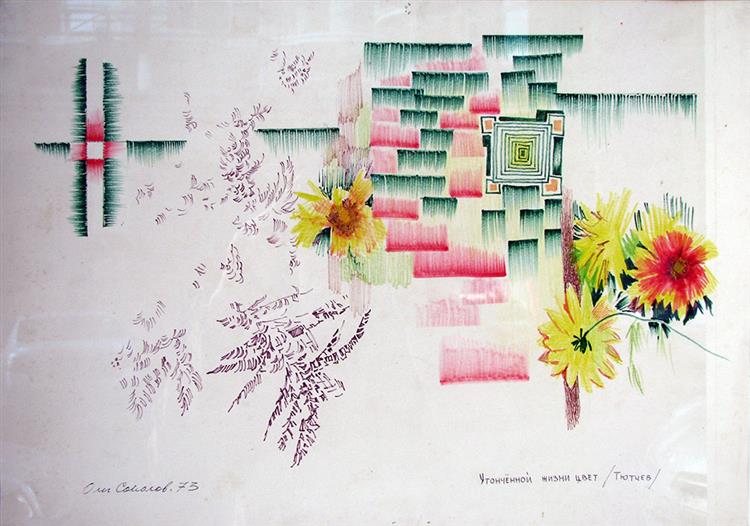 Refined Life Color. Tyutchev, 1973 - Oleh Sokolov