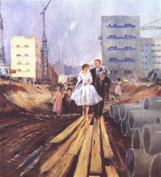 Свадьба на завтрашней улице, 1962 - Юрий Пименов