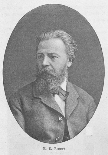 Carl Bogdanovich Wenig, c.1880 - Карл Богданович Вениг