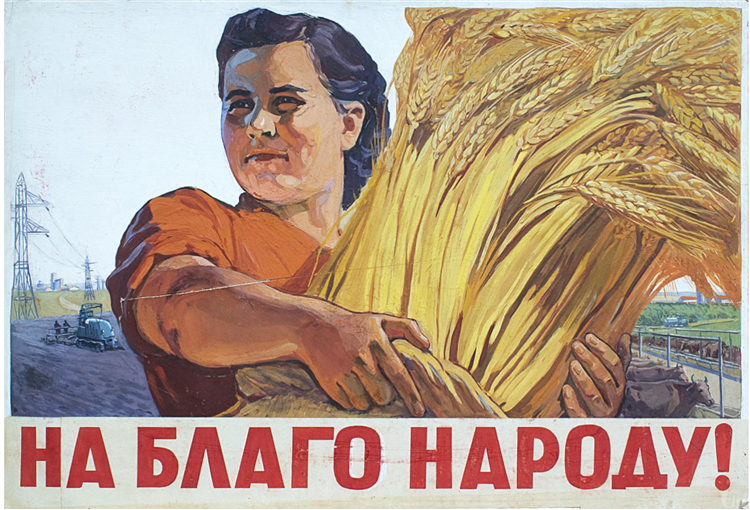 For the Benefit of the People, c.1955 - Valerii Lamakh