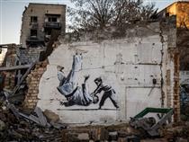 Borodyanka, Tsentralna 427 - Banksy