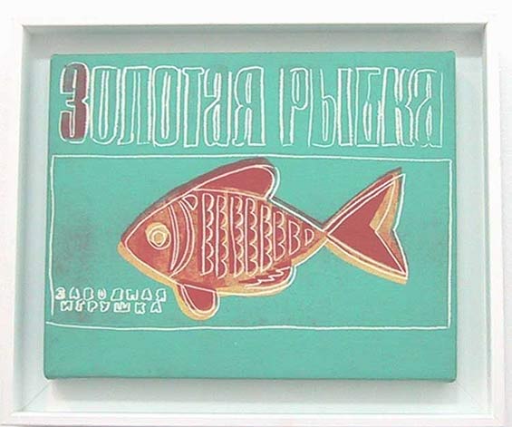 Toy Fish, 1983 - Andy Warhol