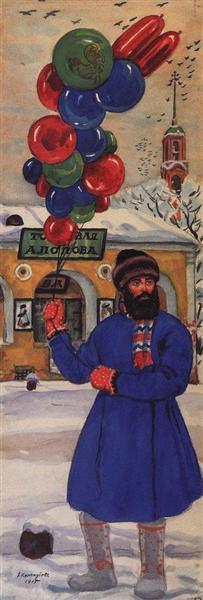 Торговец шарами, 1915 - Борис Кустодиев