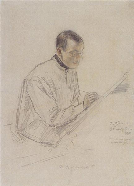 Портрет Д.С.Стеллецкого за работой, 1900 - Борис Кустодиев