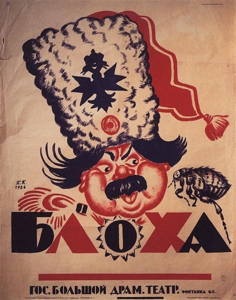 Poster of the play "Flea", 1926 - Borís Kustódiev