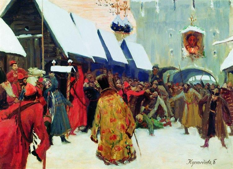 Возмущение слобод против бояр (Бунт против бояр на старой Руси), 1897 - Борис Кустодиев