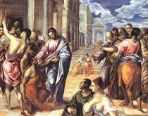 Cristo curando o cego - El Greco