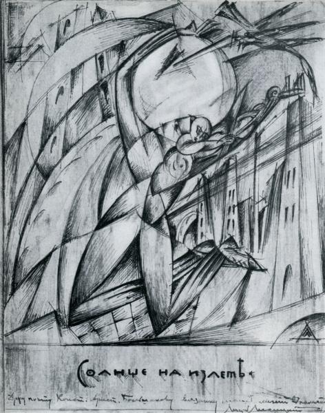 Flying Sun, 1916 - El Lissitzky