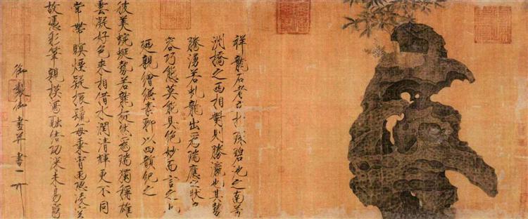 Dragon Stone - Emperor Huizong