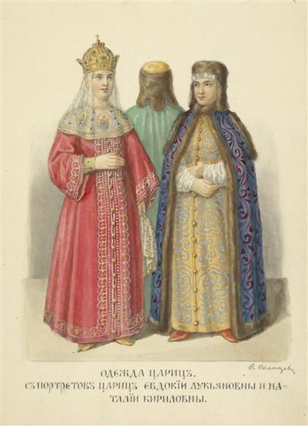 Clothing of queens. With portraits of queens Evdokia Lukianovny and Natalia Kirilovna - Фёдор Солнцев