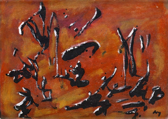 Red Abstract Composition - Henri Michaux