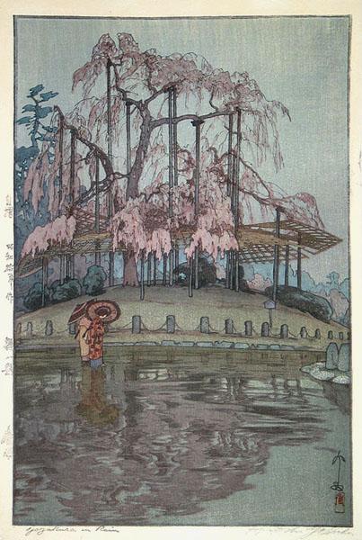 Yozakura in Rain, 1935 - Хироси Ёсида