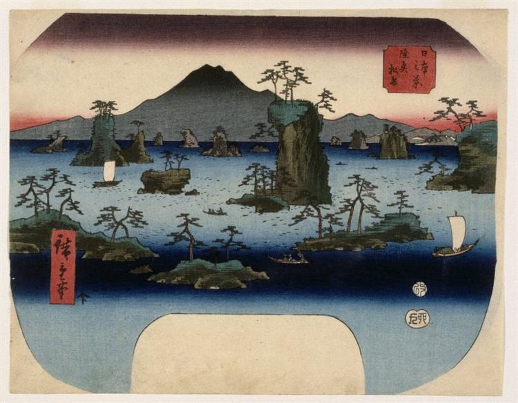 Matsushima in Oshu Province - Hiroshige
