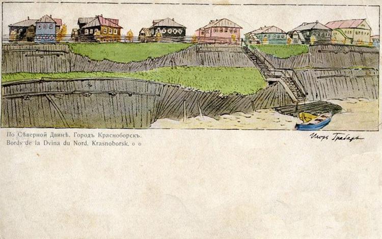 On North Dvine.2  Postcard, 1902 - Igor Grabar