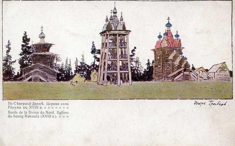 On North Dvine.5  Postcard, 1902 - Igor Grabar