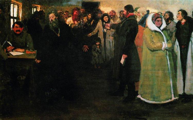 В волостном правлении, 1877 - Илья Репин