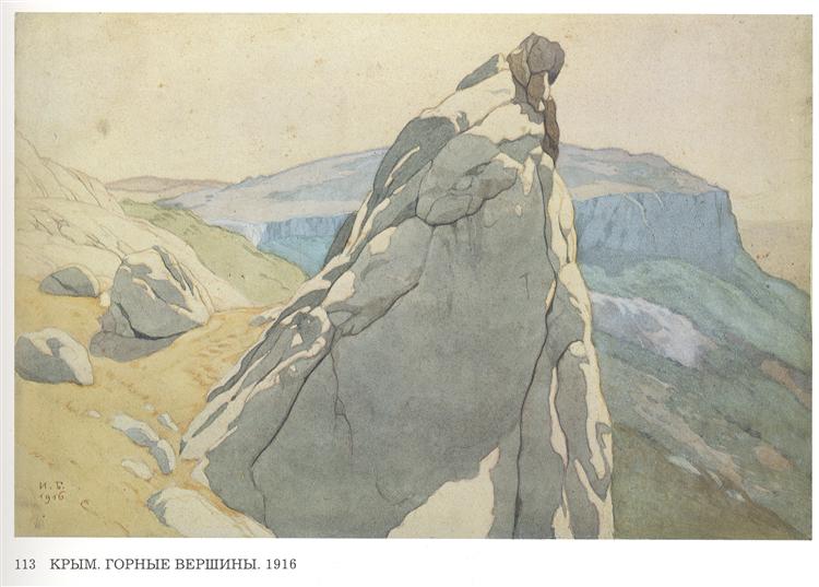 Крым. Горные вершины, 1916 - Иван Билибин