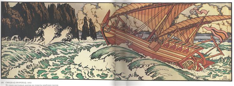 Illustration for the fairytale "Sinbad the Sailor" - Iván Bilibin