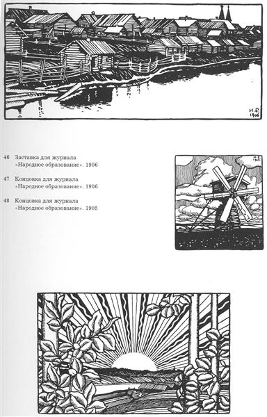 Illustration for the magazine Education - Iván Bilibin