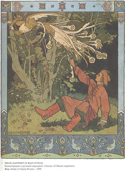 Prince Ivan and the Firebird, illustration for the Russian Fairy Story 'The Firebird', 1901 - Iwan Jakowlewitsch Bilibin