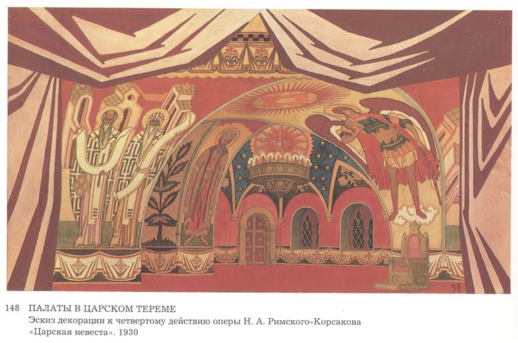 Sketch for the opera "The Tsar's Bride" by Nikolai Rimsky-Korsakov, 1930 - Iván Bilibin