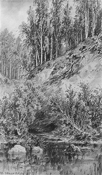 Берег ручья, 1885 - Иван Шишкин