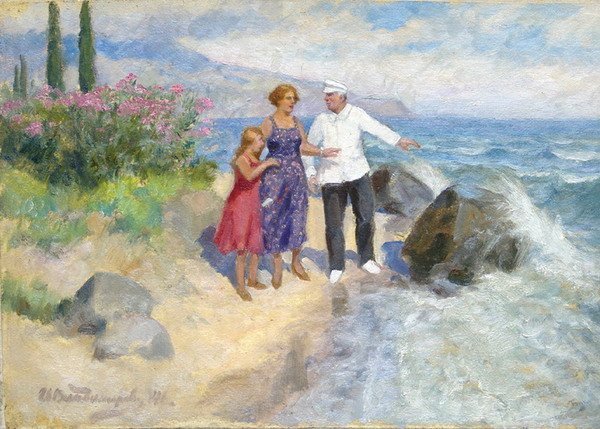 Family on holiday, 1941 - Іван Владіміров
