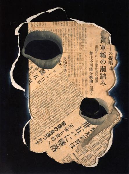 The Developing Thought of a Human, 1932 - Kansuke Yamamoto