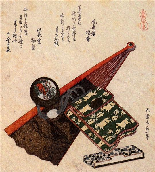 A leather Pouch with kagami - 葛飾北齋