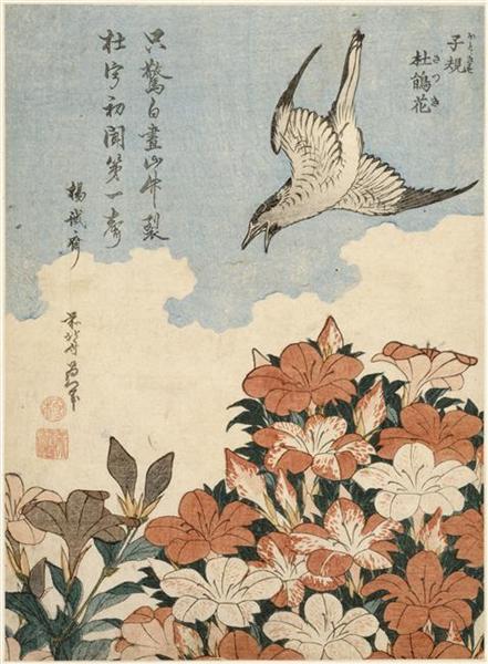 Cuckoo and Azaleas, 1834 - 葛飾北齋
