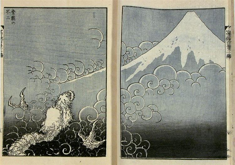 Dragon ascending Mount Fuji - Hokusai