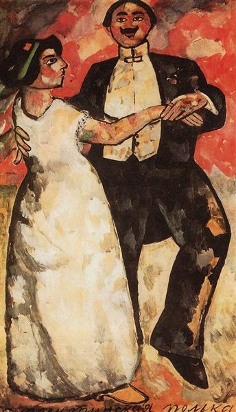Argentine Polka, 1911 - Kasimir Malevitch