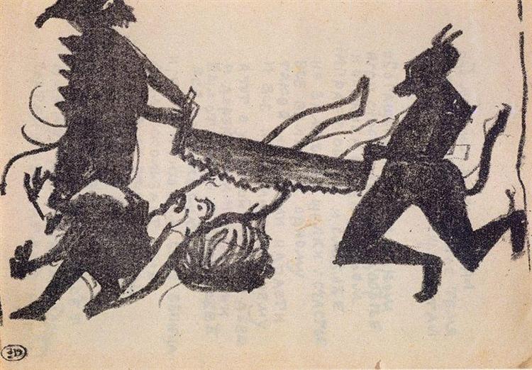 Демони пилють грішника, 1914 - Казимир Малевич