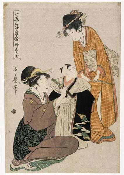 Dressing a Boy on the Occasion of His First Letting His Hair Grow, c.1795 - 喜多川歌麿