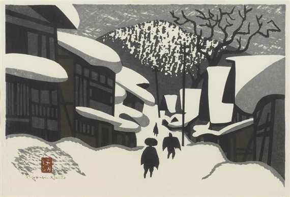 From Winter in Aizu, 1967 - 齋藤清