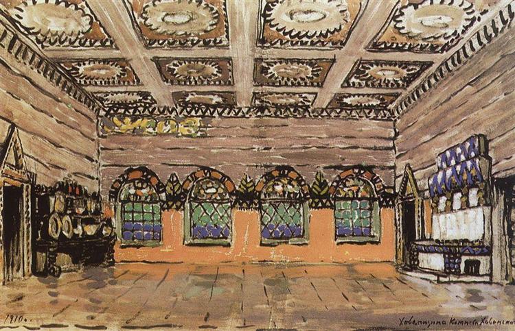 Трапезная палата в доме Ивана Хованского, 1910 - Константин Коровин