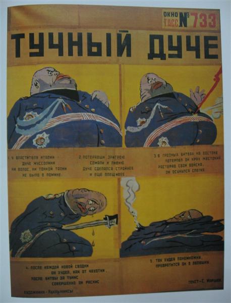 Purse Duce (The TASS Window №733), 1943 - Kukryniksy