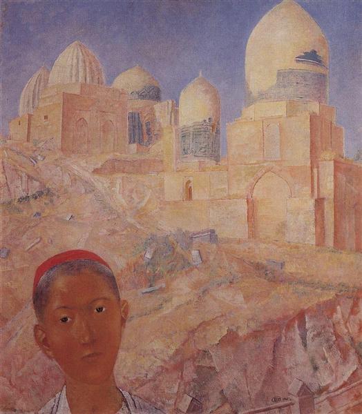 Shah-i-Zinda, 1921 - Kusma Sergejewitsch Petrow-Wodkin