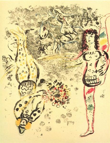 Акробатка, 1963 - Марк Шагал