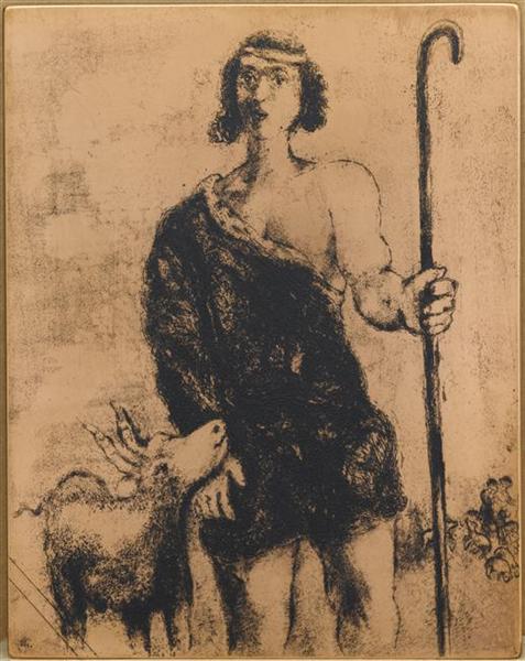 Семнадцатилетний Иосиф идет с братьями за стадом (Бытие XXXVII, 2), c.1956 - Марк Шагал