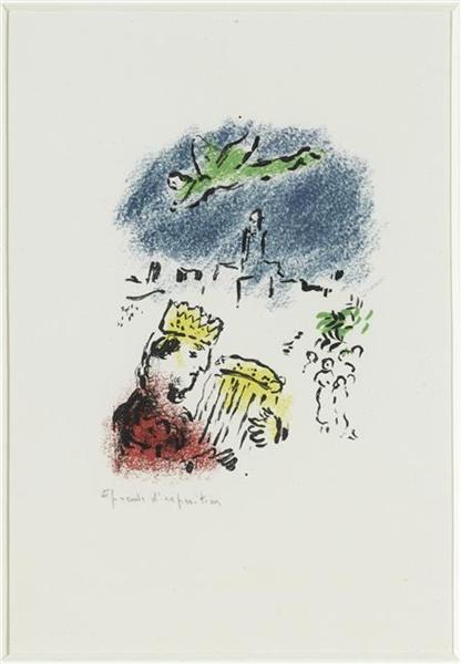Цар Давид, 1973 - Марк Шагал